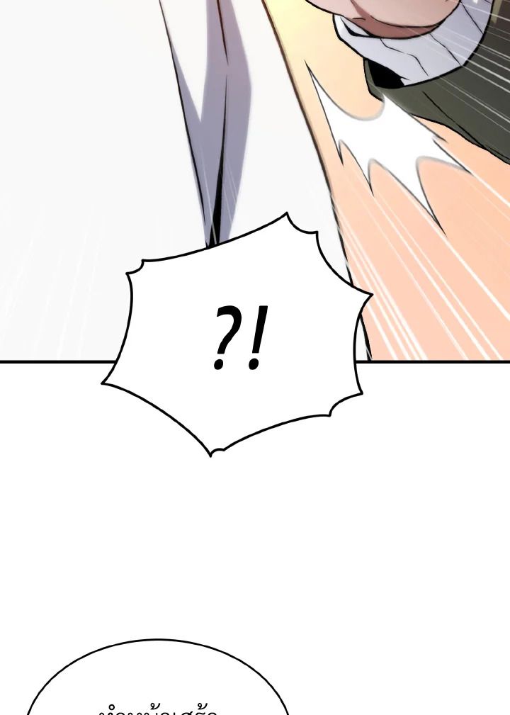 Read The Max-Level Player 100th Regression TH Manga Online