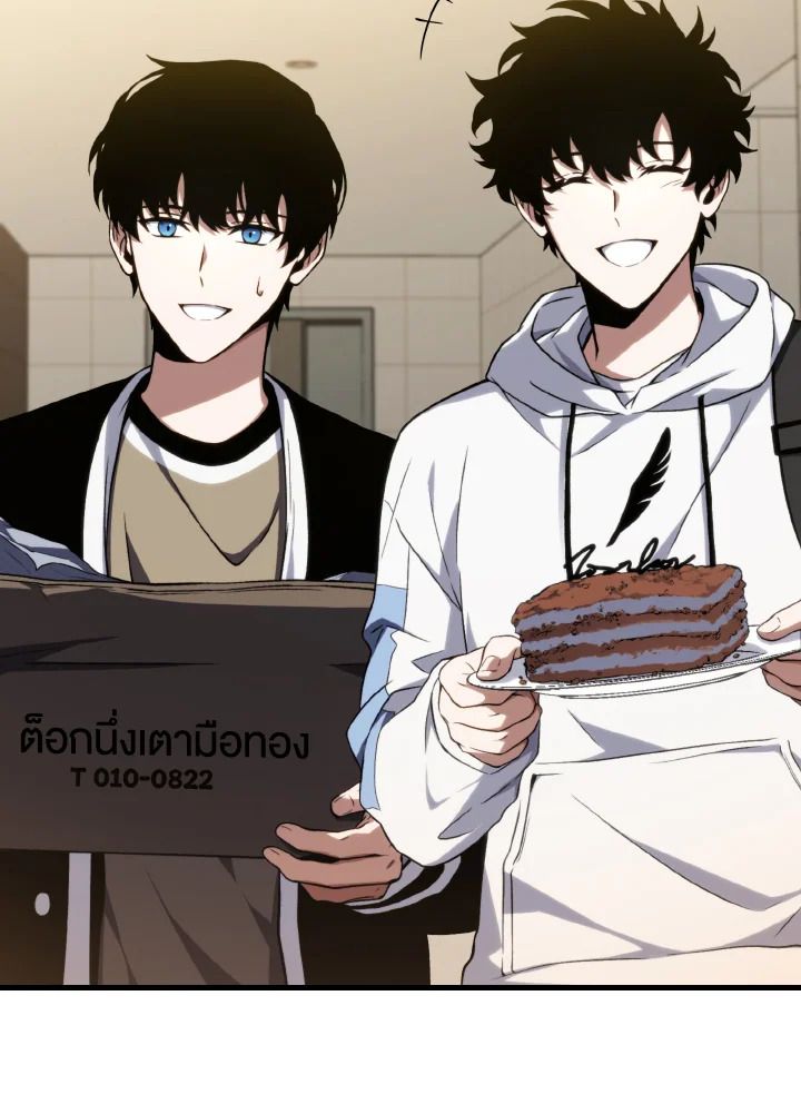 Read The Max-Level Player 100th Regression TH Manga Online