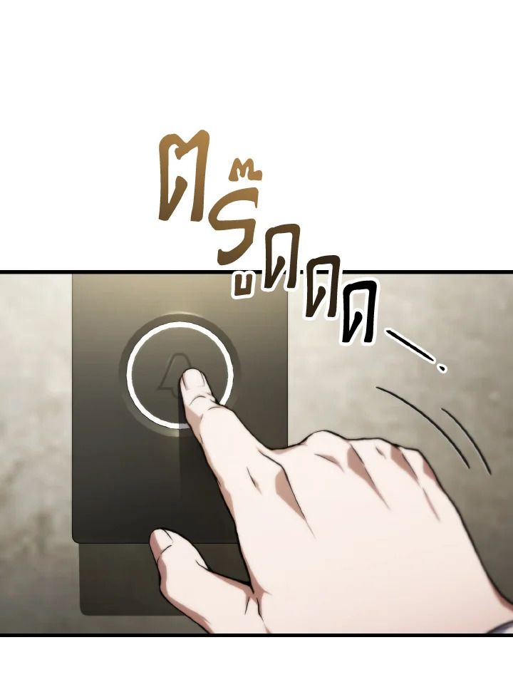 Read The Max-Level Player 100th Regression TH Manga Online