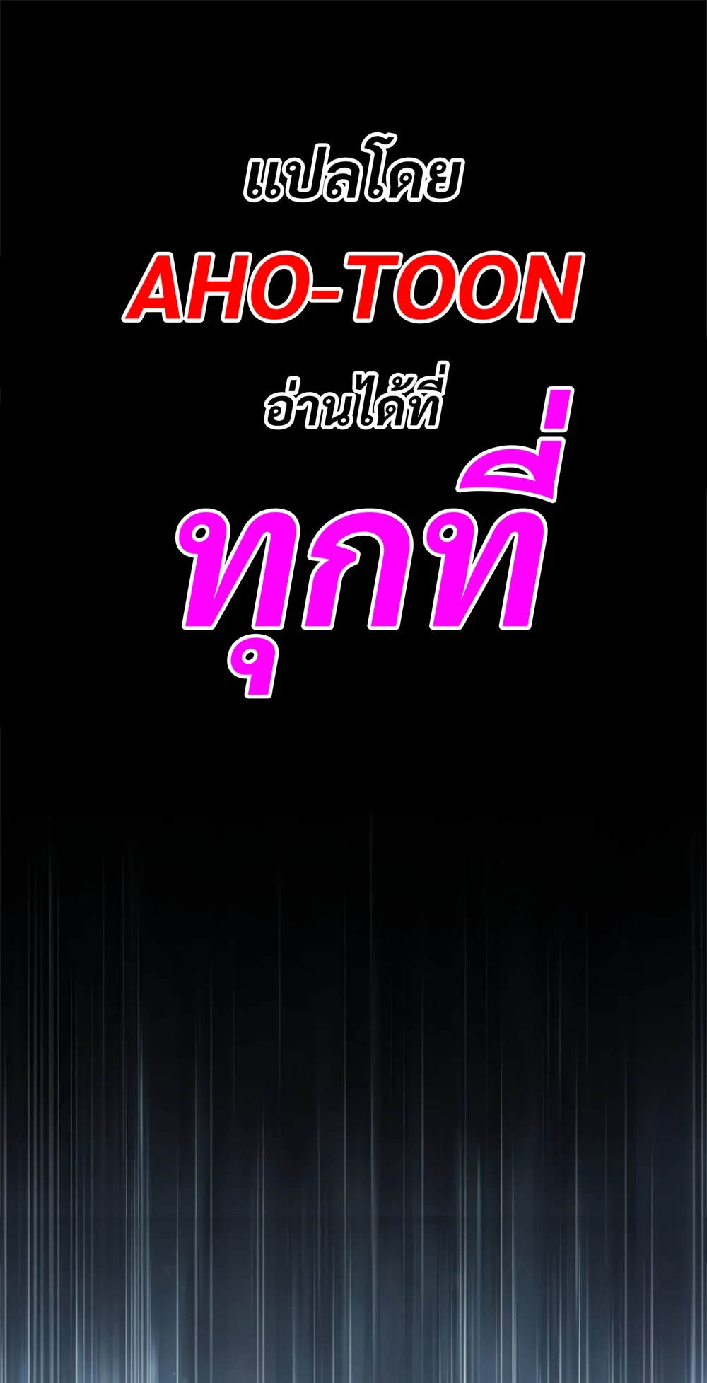 Read The Poison Master of Sacheon Tang Clan TH Manga Online