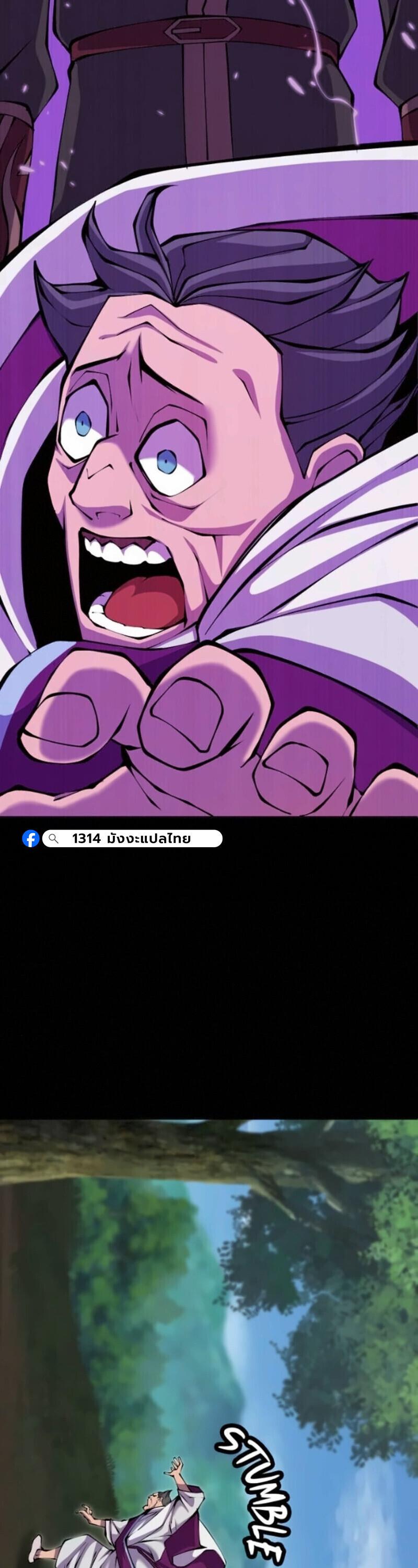 Read The Primal Hunter TH Manga Online