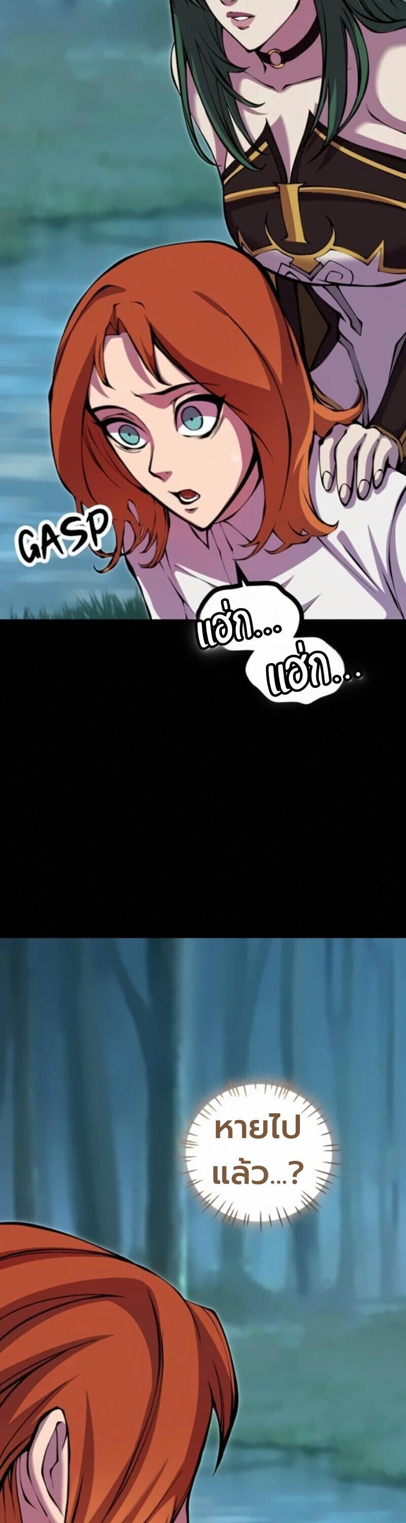 Read The Primal Hunter TH Manga Online