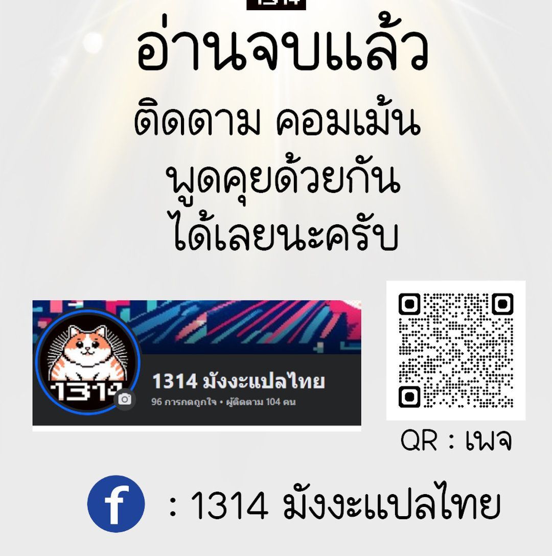 Read The Primal Hunter TH Manga Online