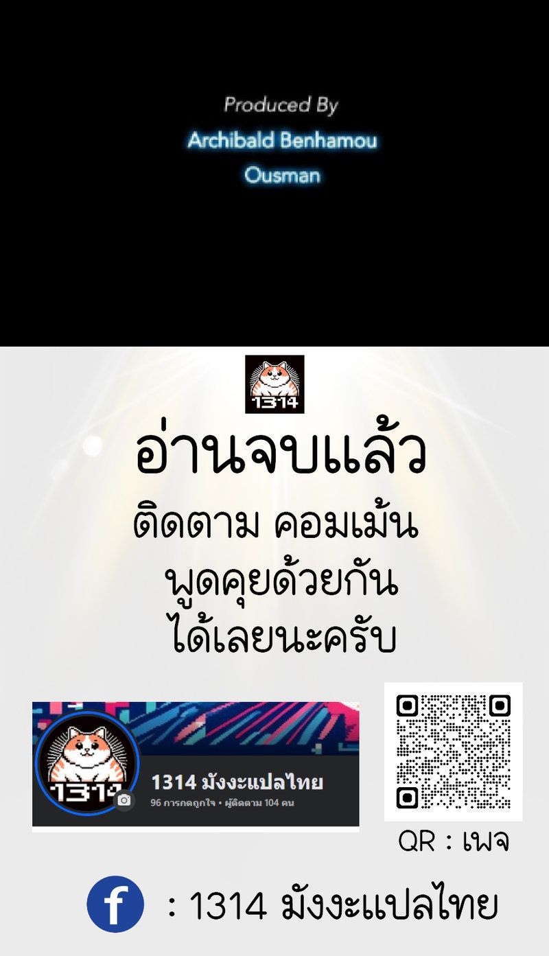 Read The Primal Hunter TH Manga Online