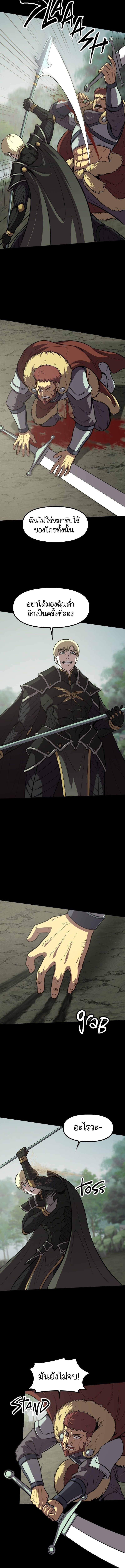 Read The Primal Hunter TH Manga Online