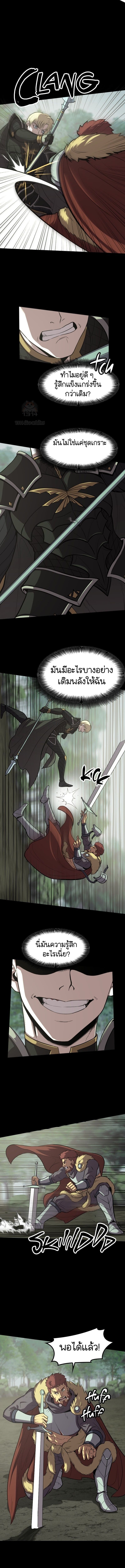 Read The Primal Hunter TH Manga Online