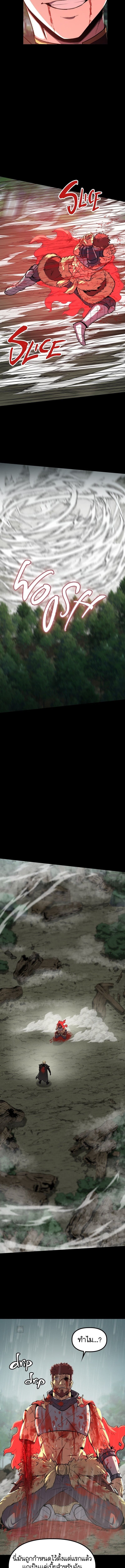 Read The Primal Hunter TH Manga Online