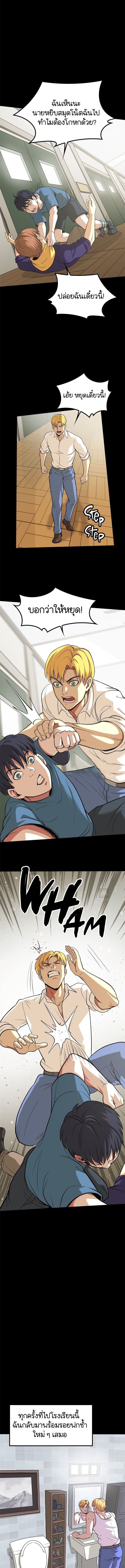 Read The Primal Hunter TH Manga Online