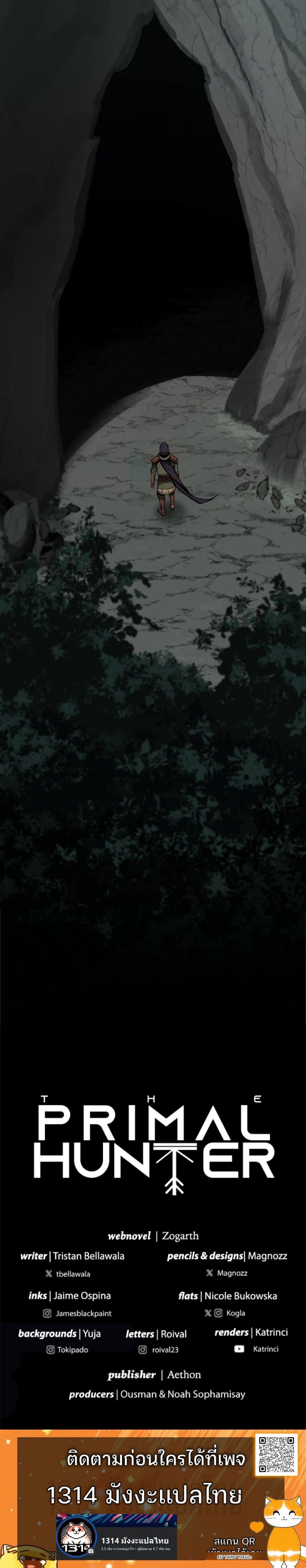 Read The Primal Hunter TH Manga Online