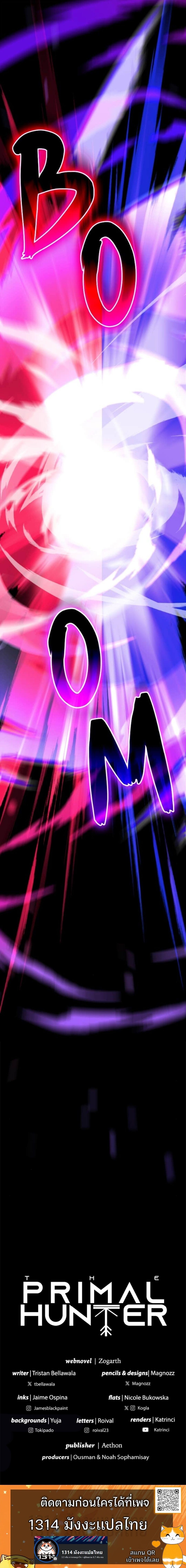 Read The Primal Hunter TH Manga Online