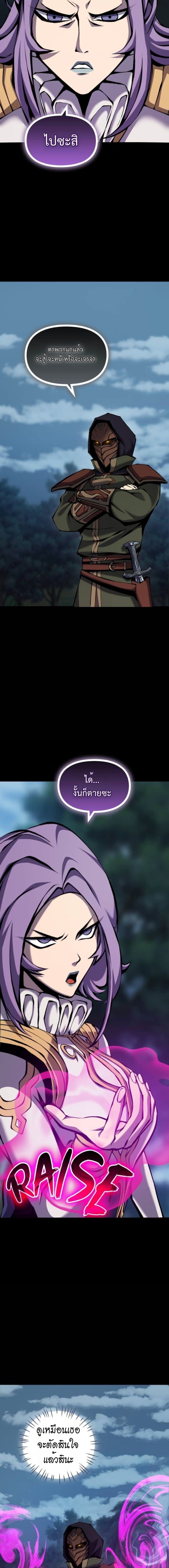 Read The Primal Hunter TH Manga Online