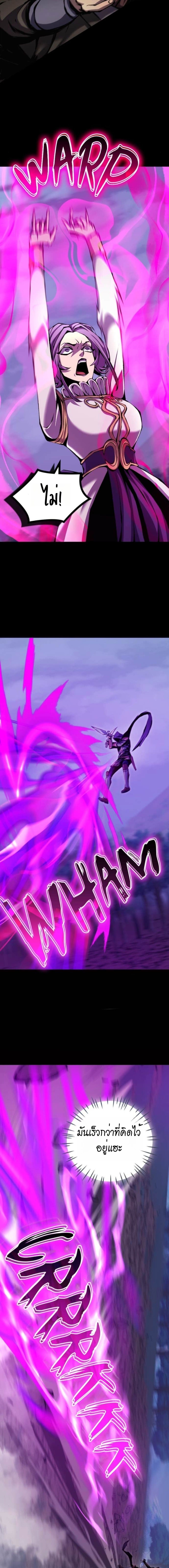 Read The Primal Hunter TH Manga Online