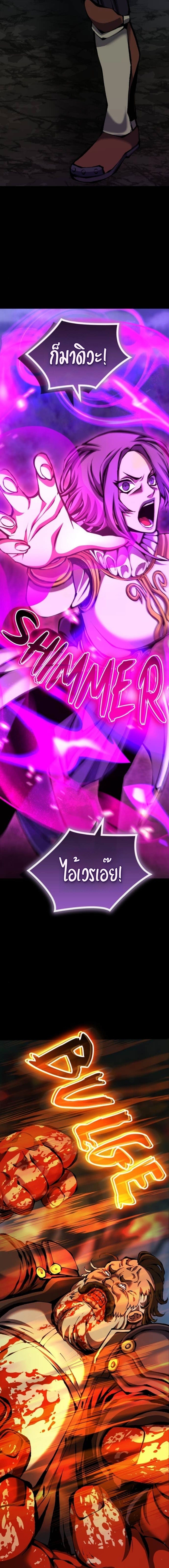 Read The Primal Hunter TH Manga Online