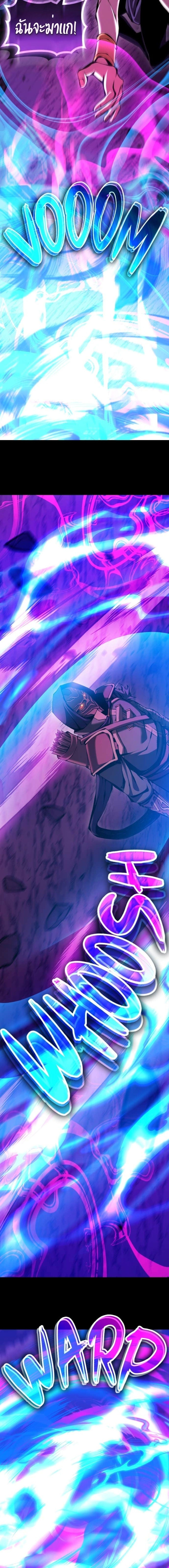 Read The Primal Hunter TH Manga Online