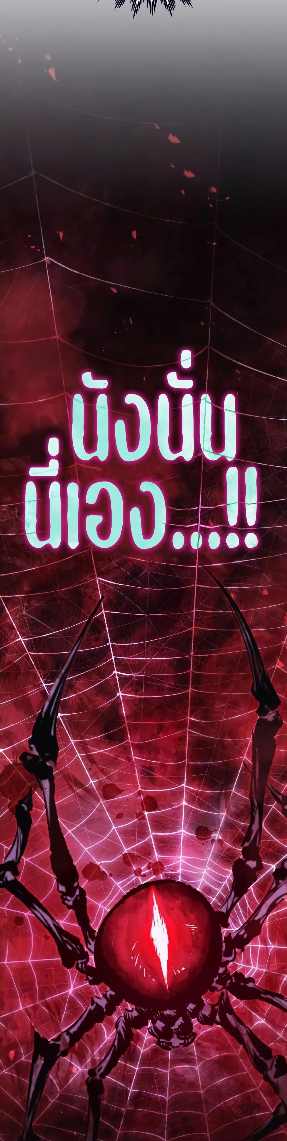 Read The Regressed Mercenary’s Machinations TH Manga Online