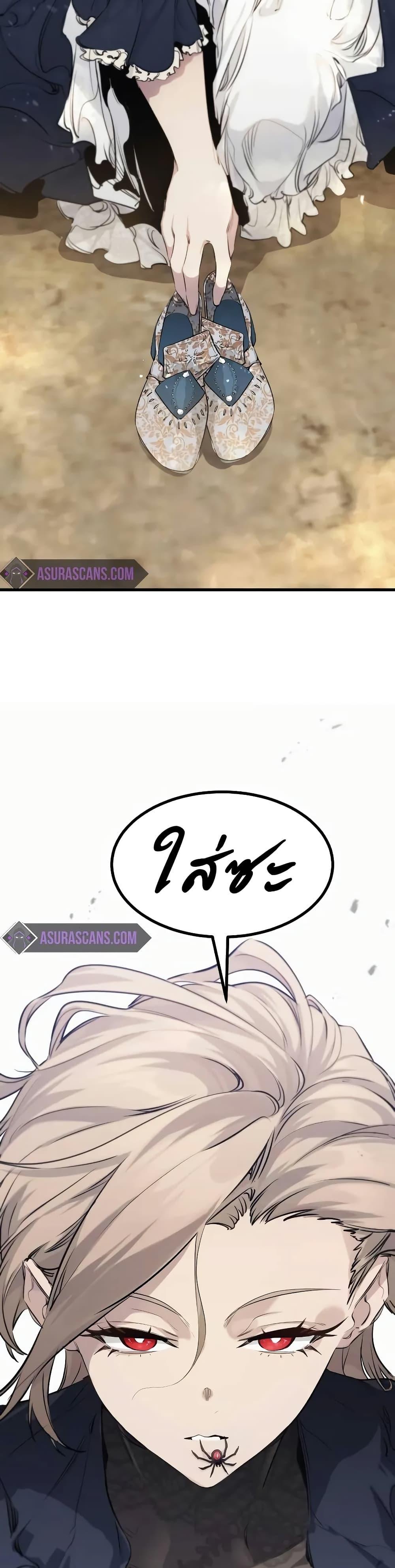 Read The Regressed Mercenary’s Machinations TH Manga Online