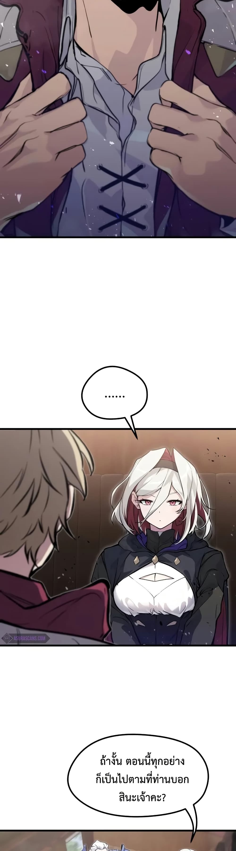 Read The Regressed Mercenary’s Machinations TH Manga Online