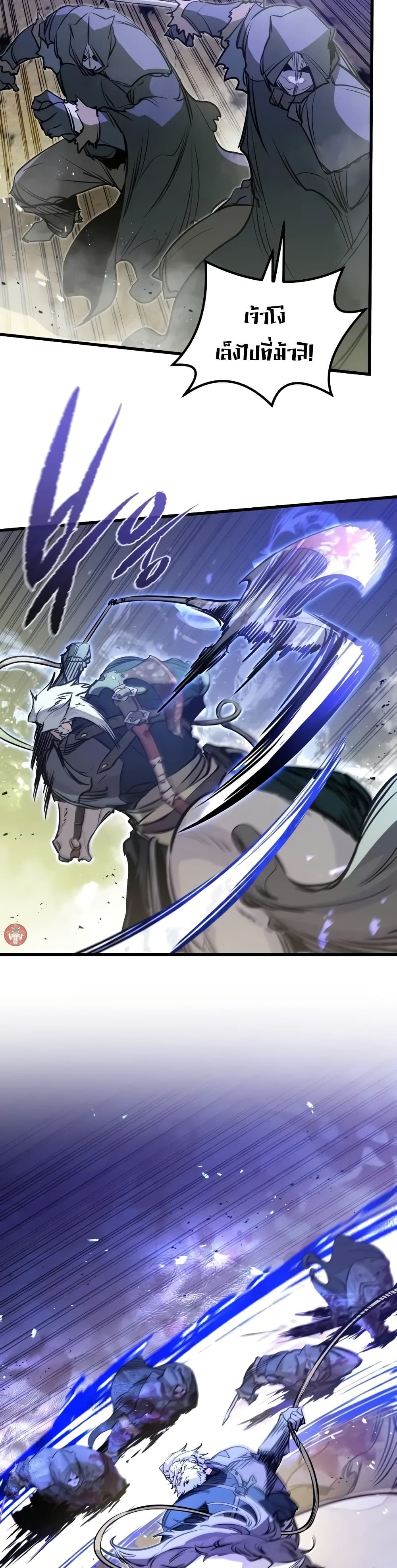 Read The Regressed Mercenary’s Machinations TH Manga Online