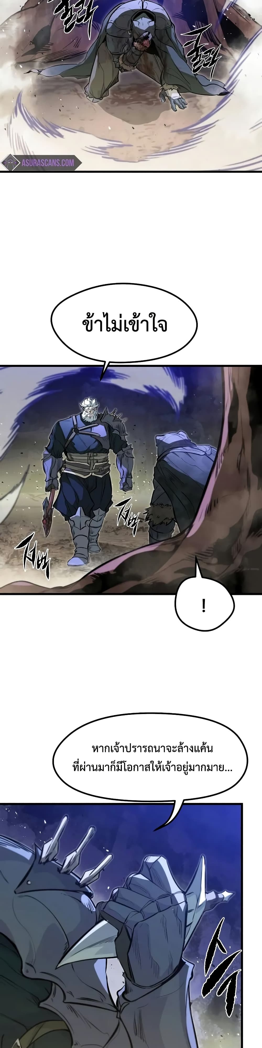 Read The Regressed Mercenary’s Machinations TH Manga Online