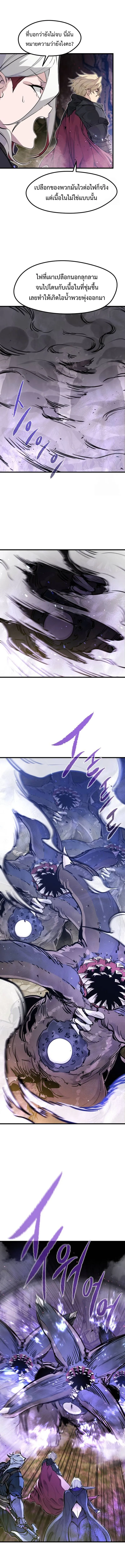 Read The Regressed Mercenary’s Machinations TH Manga Online