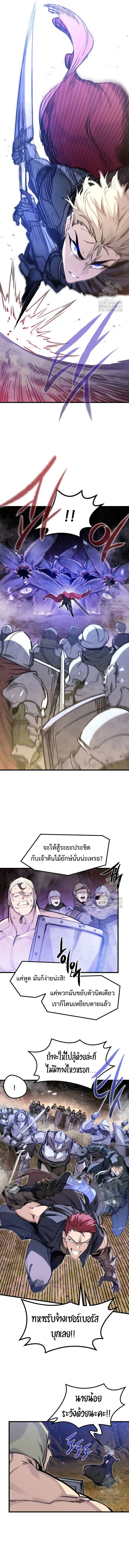 Read The Regressed Mercenary’s Machinations TH Manga Online