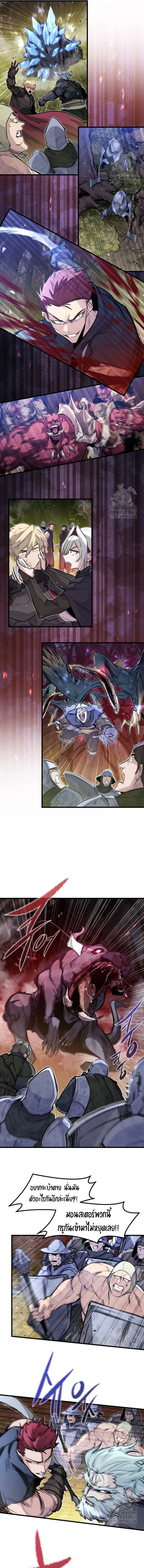 Read The Regressed Mercenary’s Machinations TH Manga Online