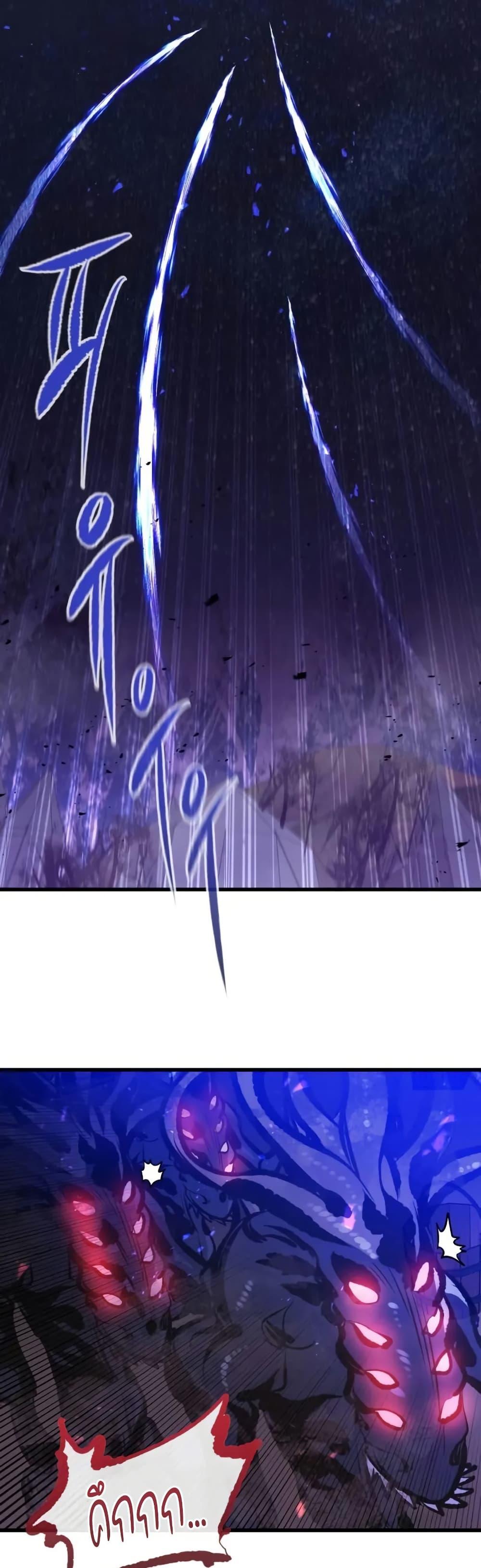 Read The Regressed Mercenary’s Machinations TH Manga Online