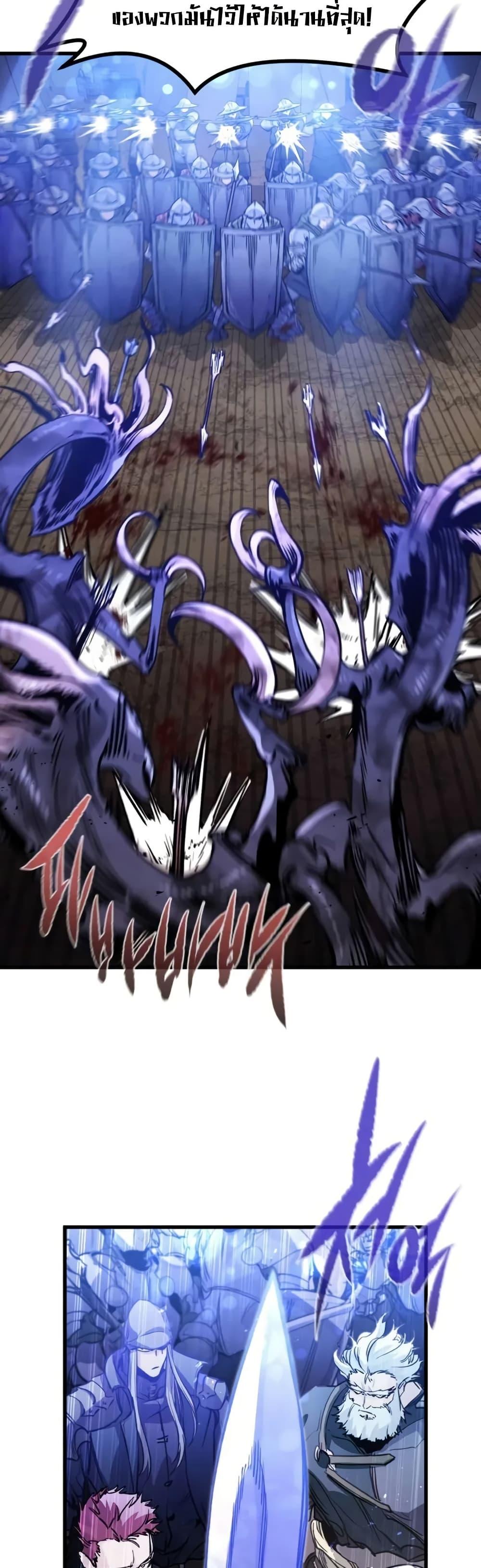 Read The Regressed Mercenary’s Machinations TH Manga Online