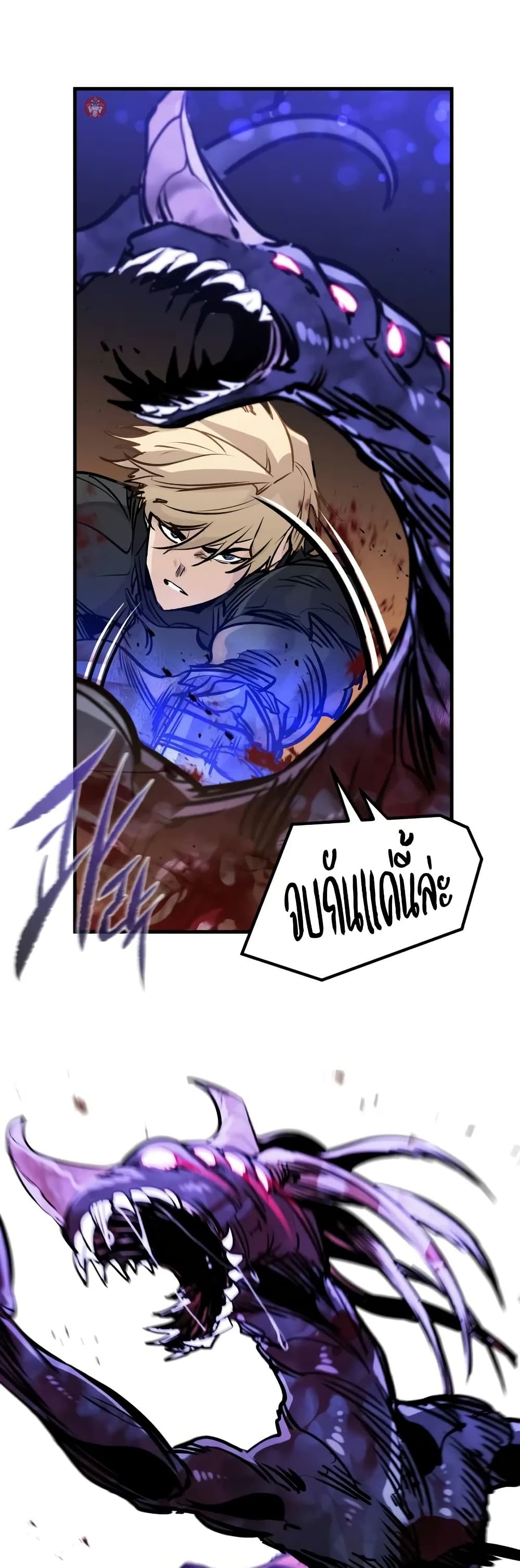 Read The Regressed Mercenary’s Machinations TH Manga Online