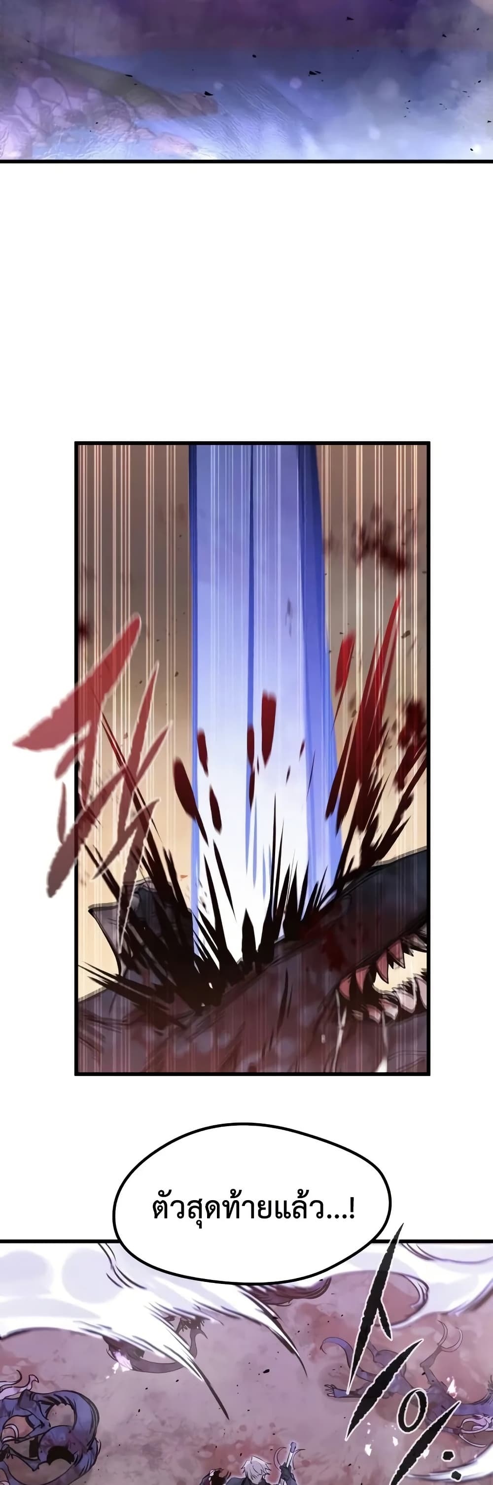 Read The Regressed Mercenary’s Machinations TH Manga Online