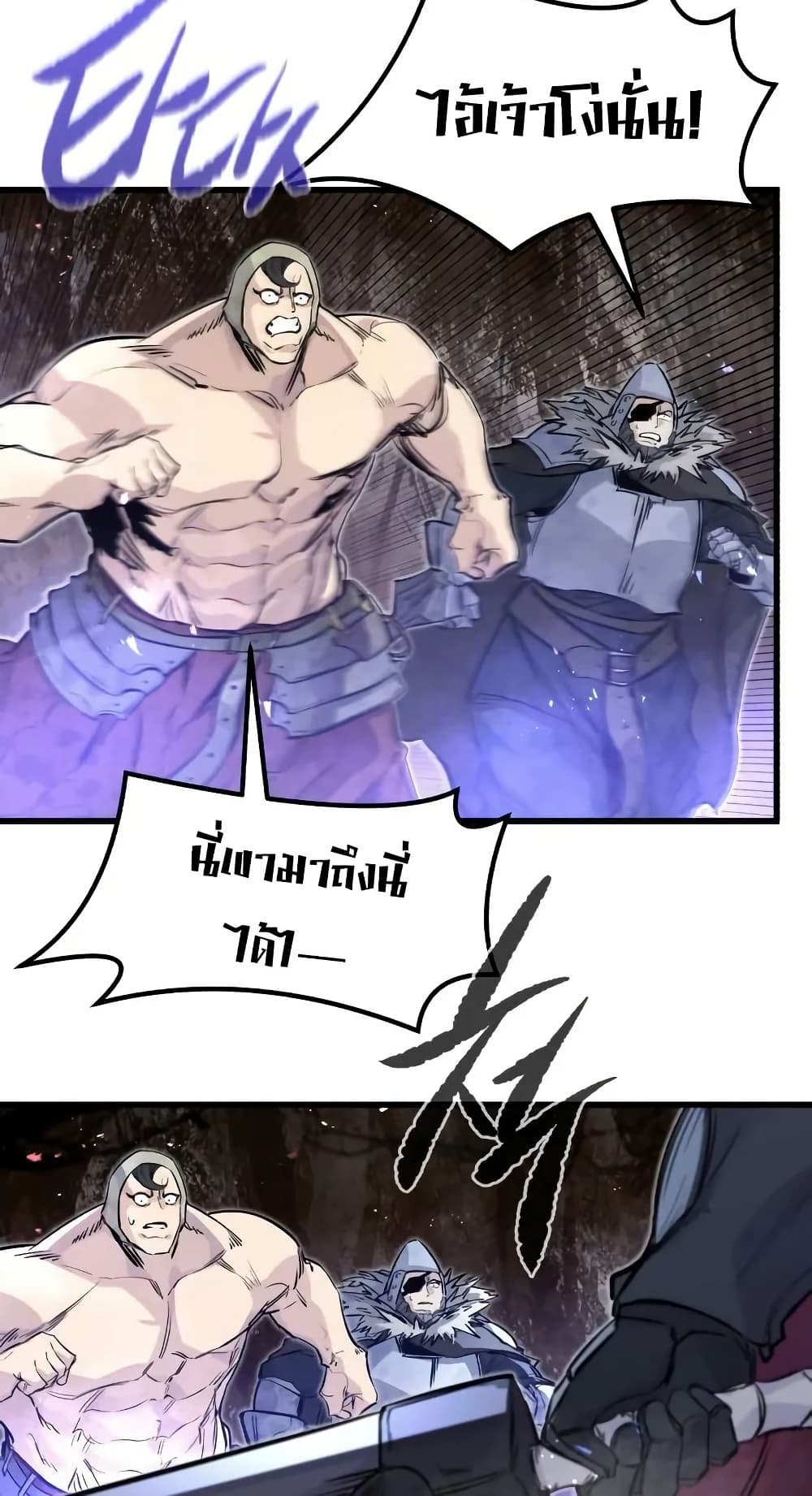 Read The Regressed Mercenary’s Machinations TH Manga Online