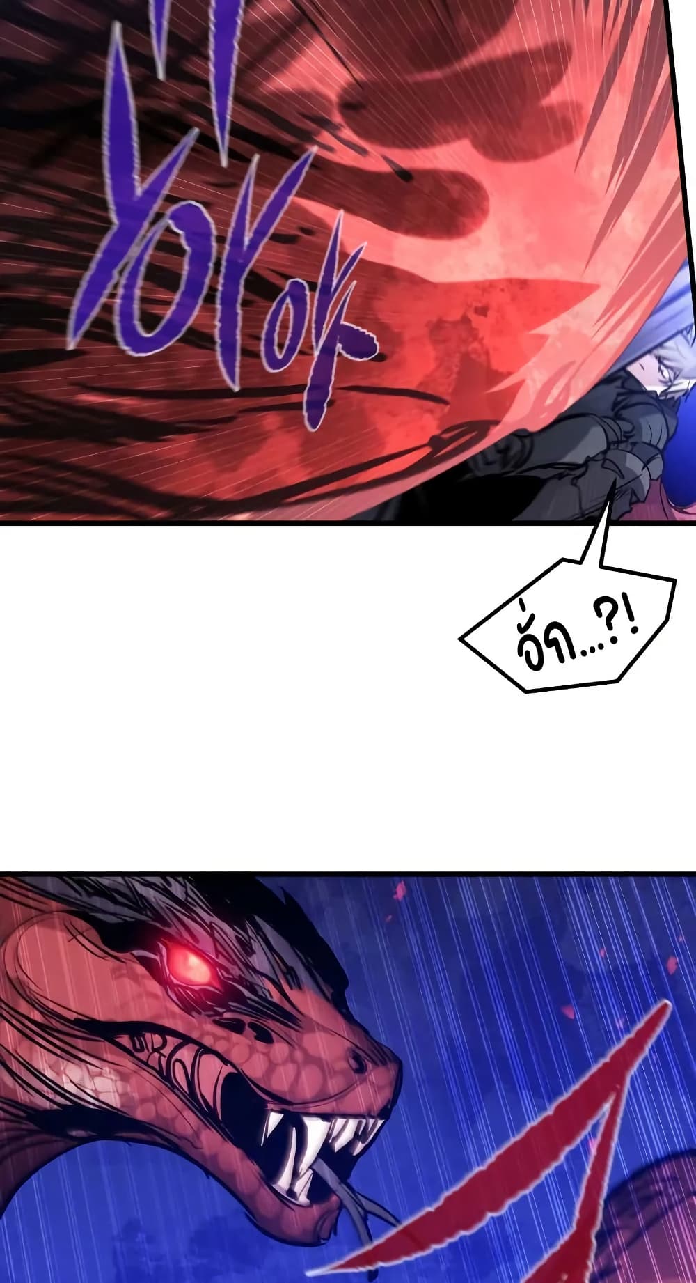 Read The Regressed Mercenary’s Machinations TH Manga Online