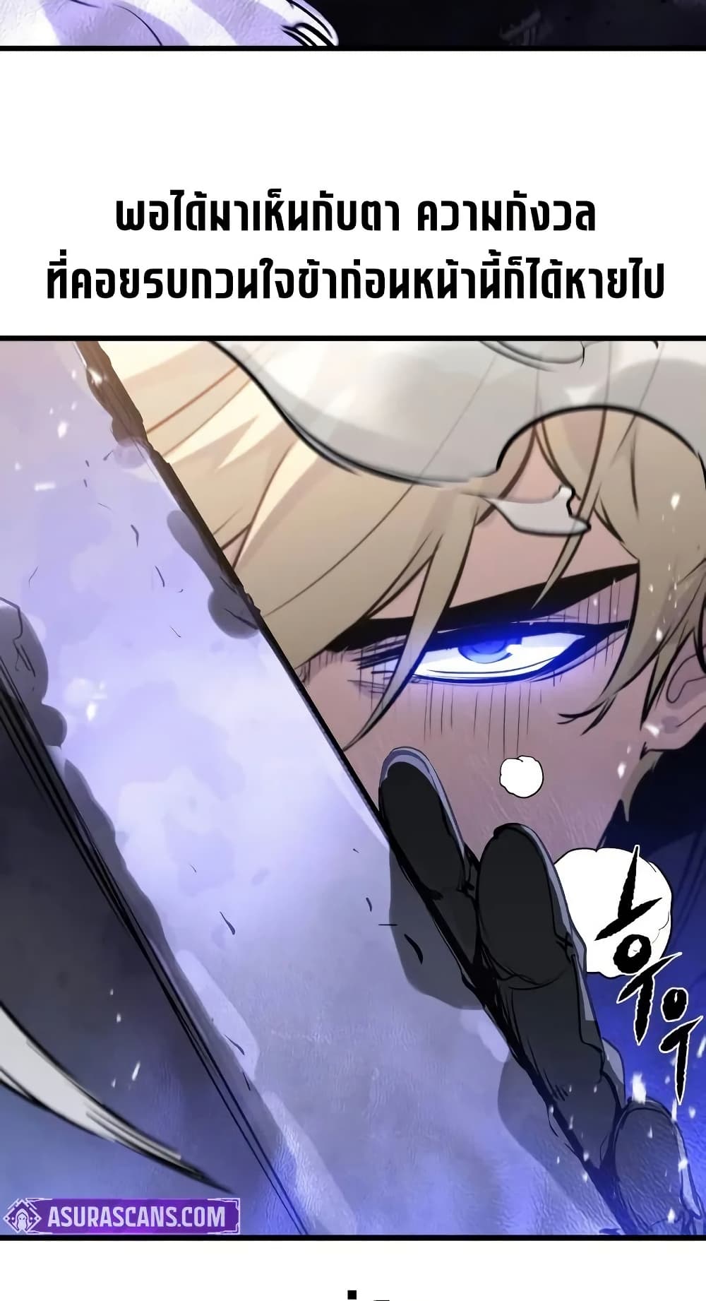 Read The Regressed Mercenary’s Machinations TH Manga Online