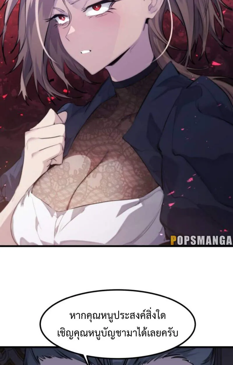 Read The Regressed Mercenary’s Machinations TH Manga Online