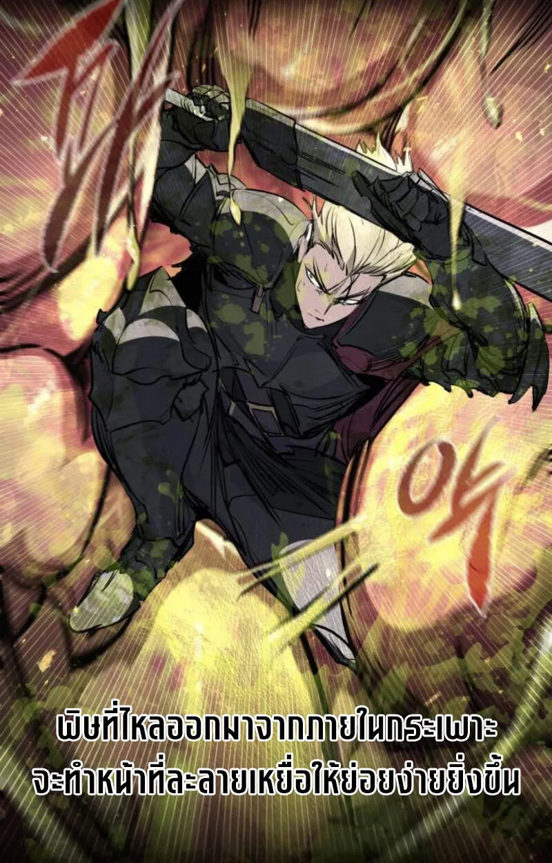 Read The Regressed Mercenary’s Machinations TH Manga Online