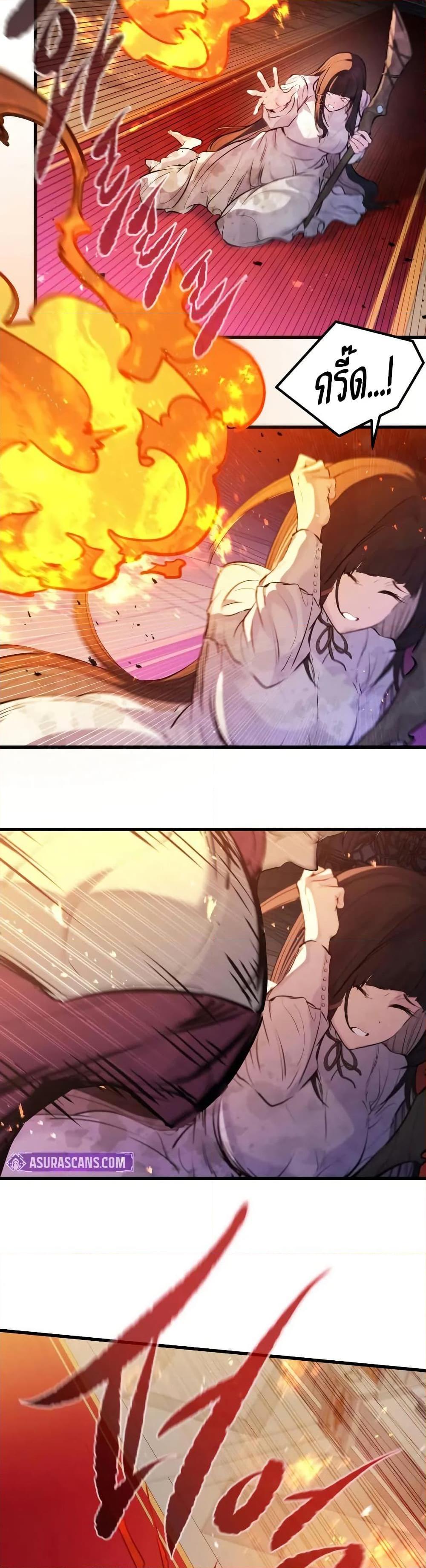 Read The Regressed Mercenary’s Machinations TH Manga Online