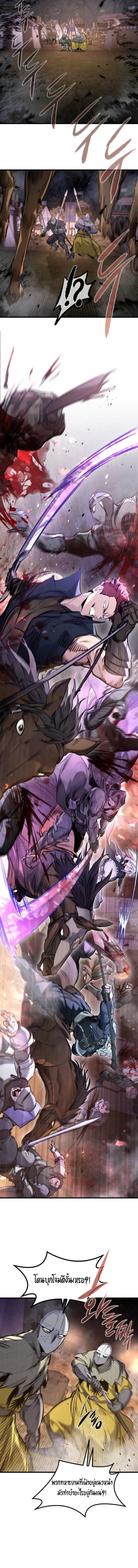 Read The Regressed Mercenary’s Machinations TH Manga Online