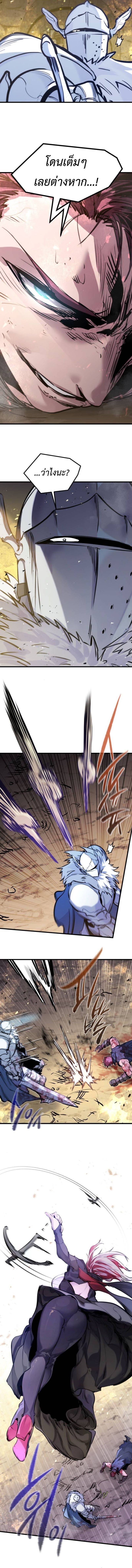 Read The Regressed Mercenary’s Machinations TH Manga Online