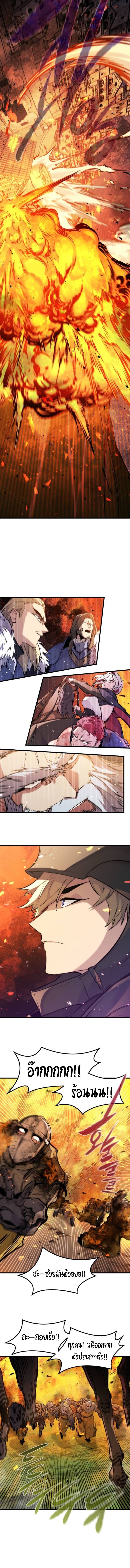 Read The Regressed Mercenary’s Machinations TH Manga Online