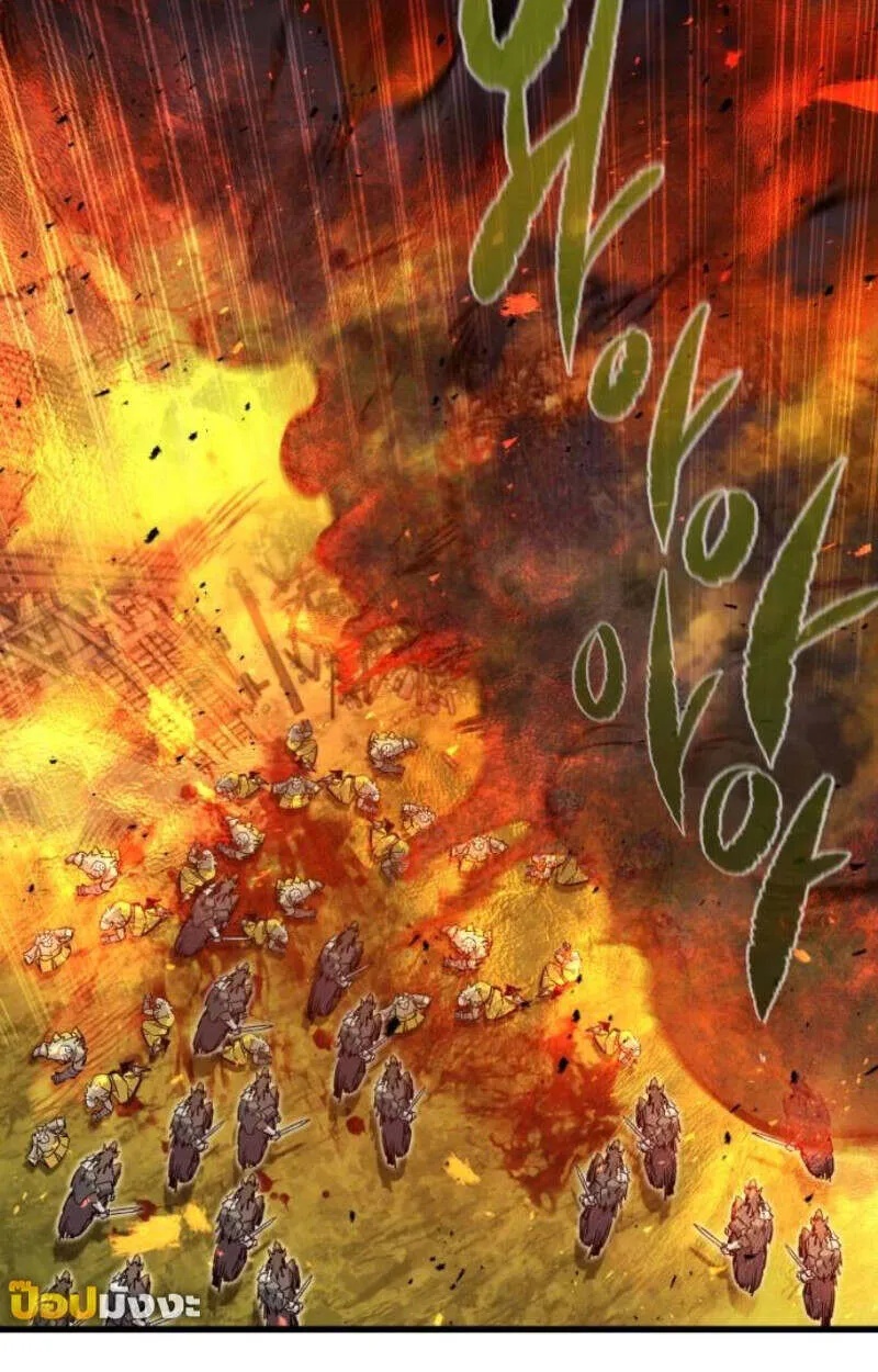 Read The Regressed Mercenary’s Machinations TH Manga Online