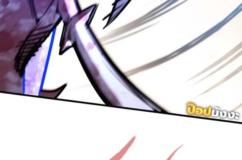 Read The Regressed Mercenary’s Machinations TH Manga Online