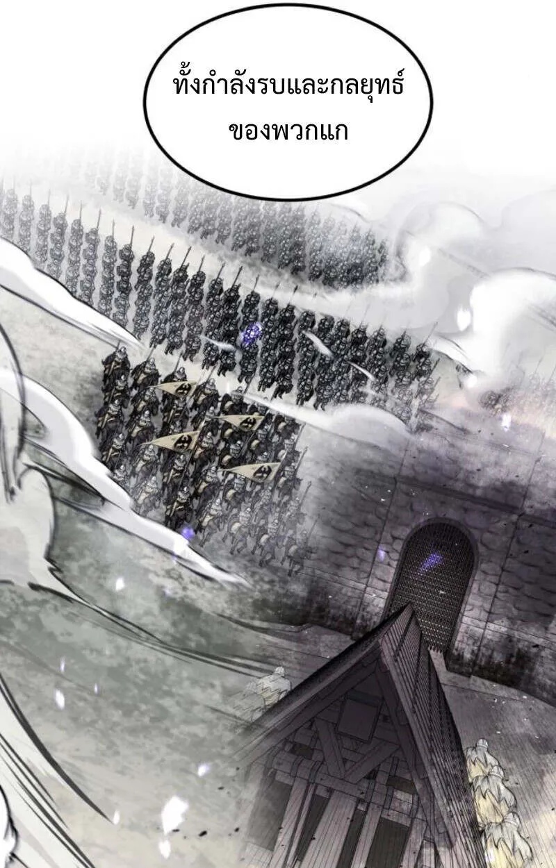 Read The Regressed Mercenary’s Machinations TH Manga Online