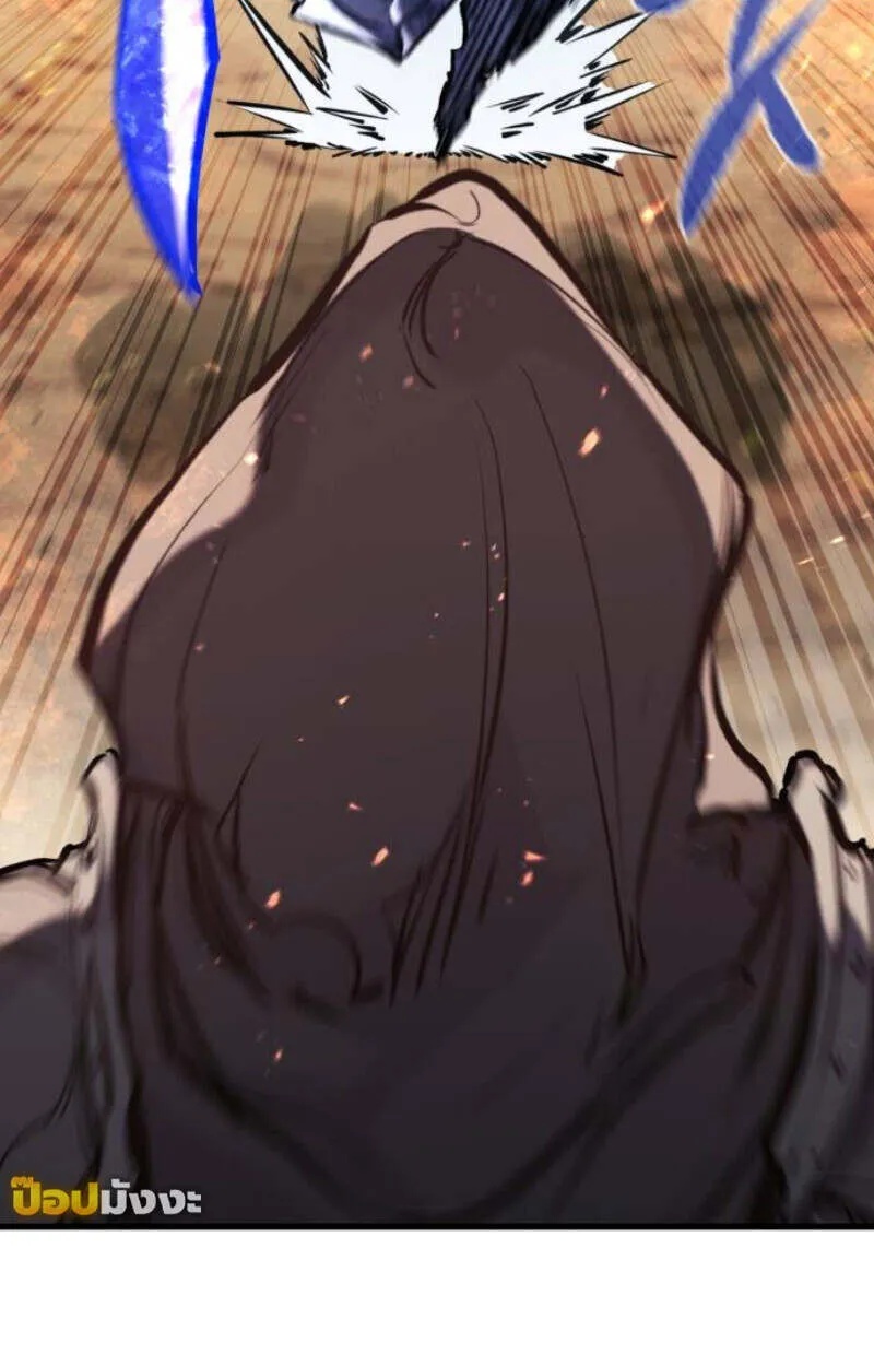 Read The Regressed Mercenary’s Machinations TH Manga Online