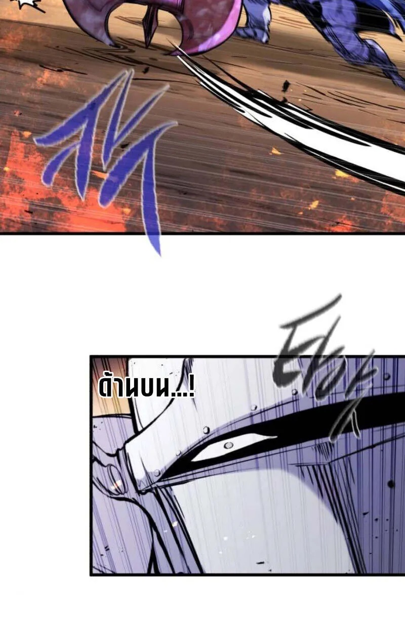 Read The Regressed Mercenary’s Machinations TH Manga Online