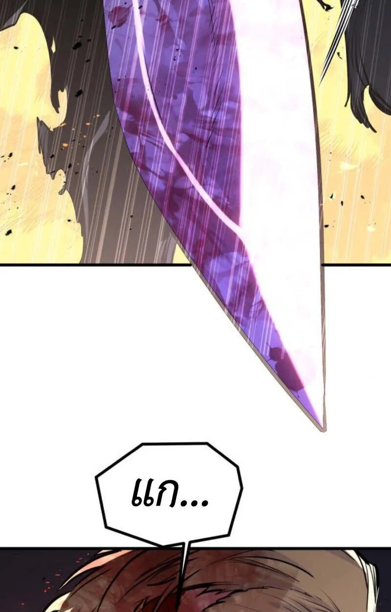 Read The Regressed Mercenary’s Machinations TH Manga Online