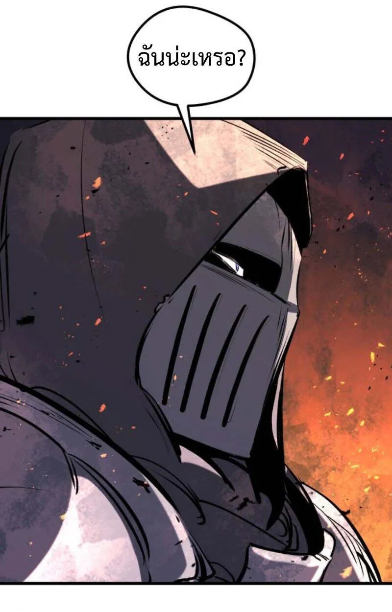 Read The Regressed Mercenary’s Machinations TH Manga Online