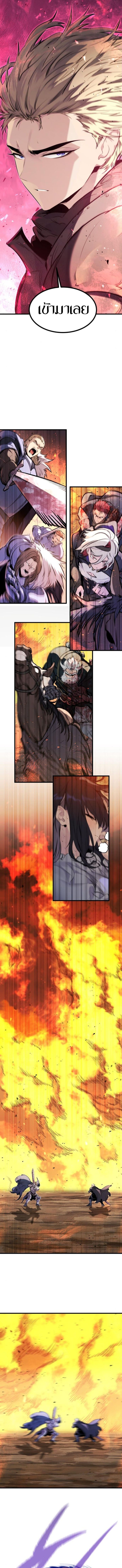 Read The Regressed Mercenary’s Machinations TH Manga Online