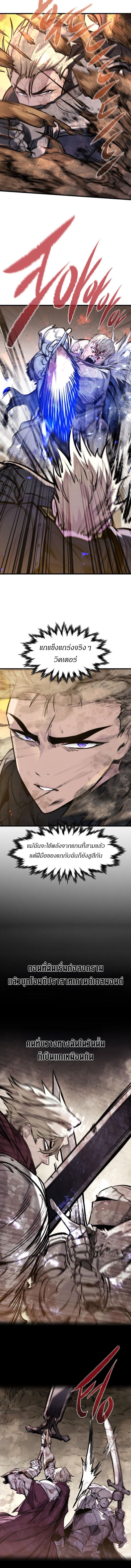 Read The Regressed Mercenary’s Machinations TH Manga Online