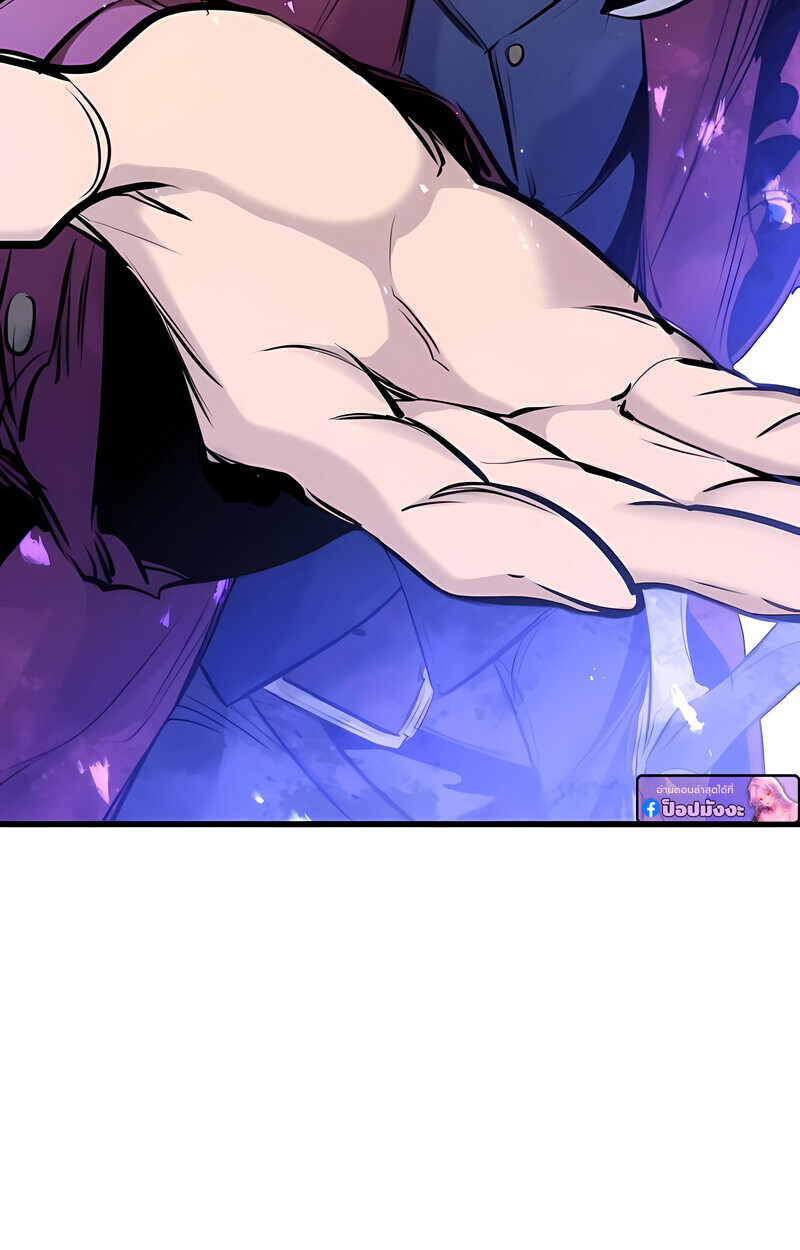 Read The Regressed Mercenary’s Machinations TH Manga Online