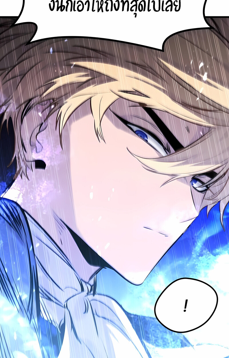 Read The Regressed Mercenary’s Machinations TH Manga Online